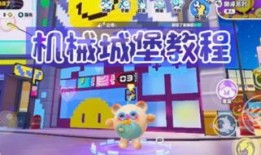 蛋仔派对最新爆料更新