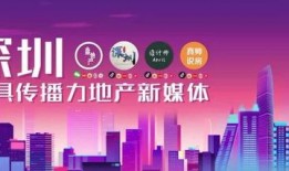 深圳姚先生最新爆料,揭秘最新行业动态